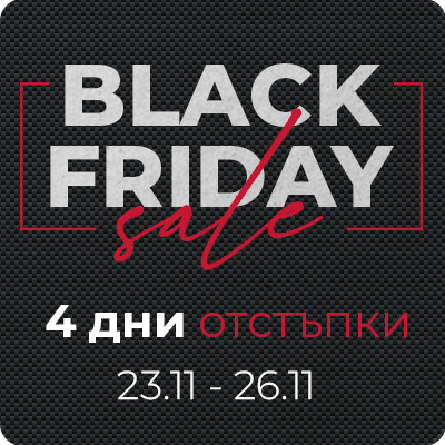 Black Friday 2023