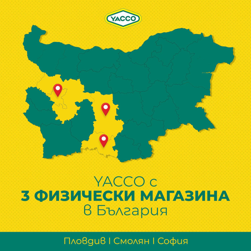 Можете да откриете висококласните продукти YACCO в 3 официални физически магазина в България!